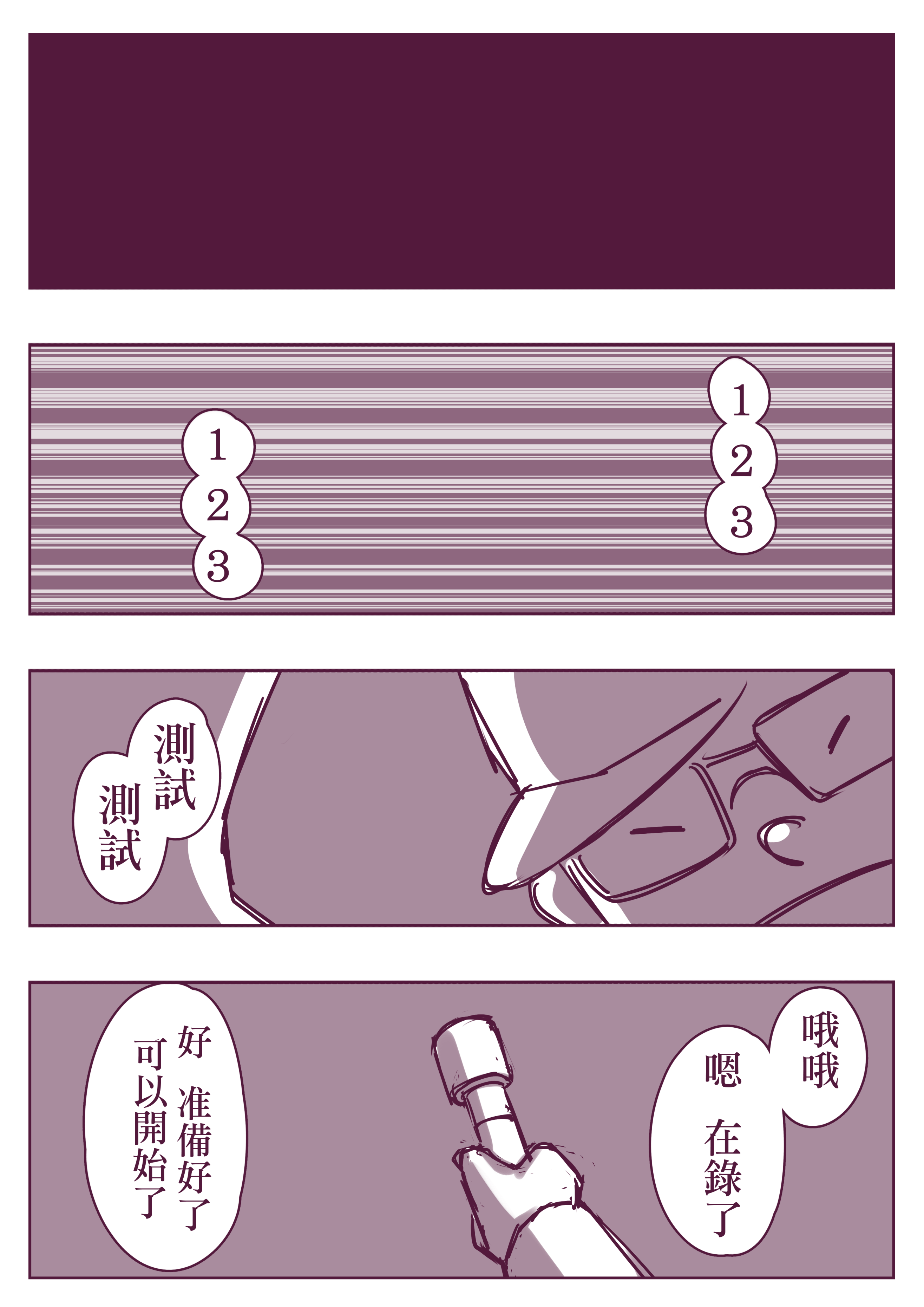 [閒聊] 胖虎身材在學生時期真的很有優勢嗎