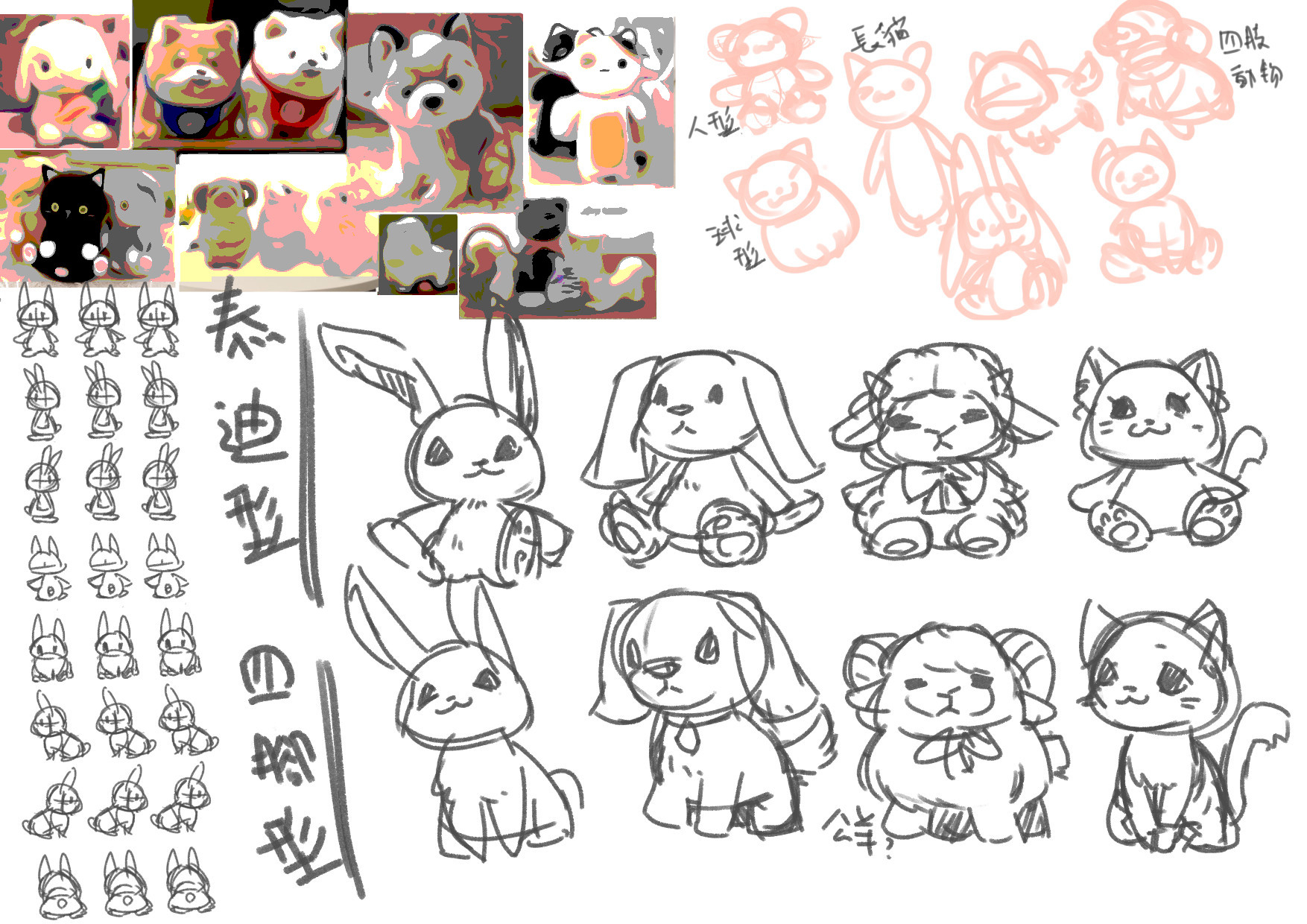 【合集】ゲーム制作など