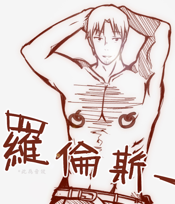 【合集】狼と香辛料落書き集 中国語注意