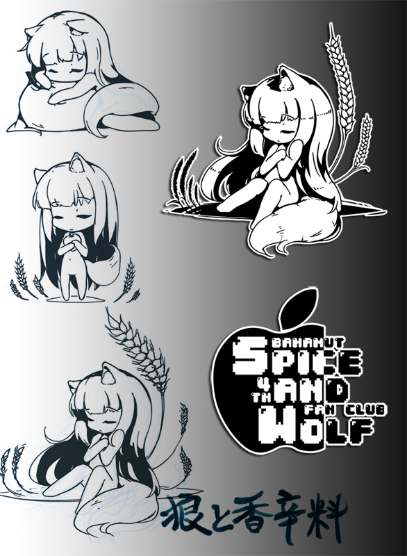 【合集】狼と香辛料落書き集２ (中国語注意)