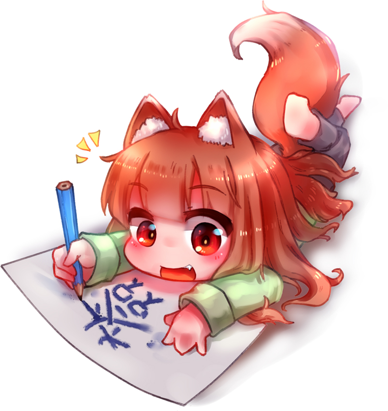 【合集】狼と香辛料落書き集３ (中国語注意)