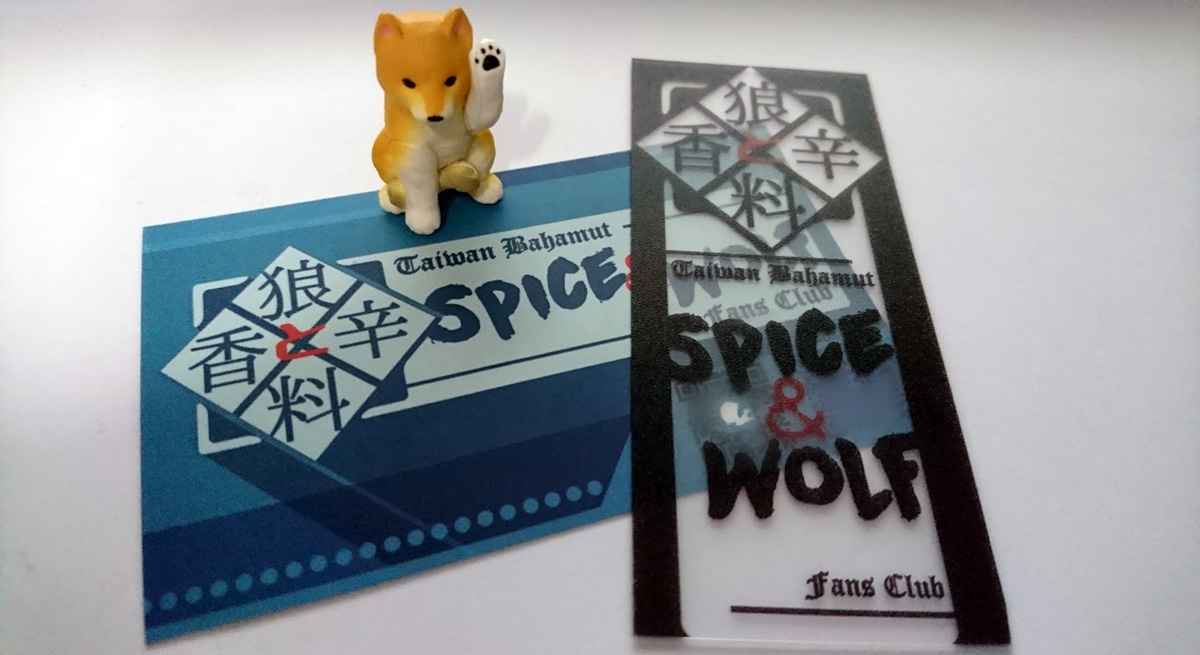 【合集】狼と香辛料落書き集４ (中国語注意)