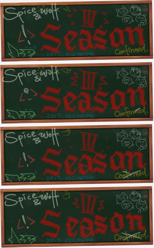 【合集】狼と香辛料落書き集４ (中国語注意)