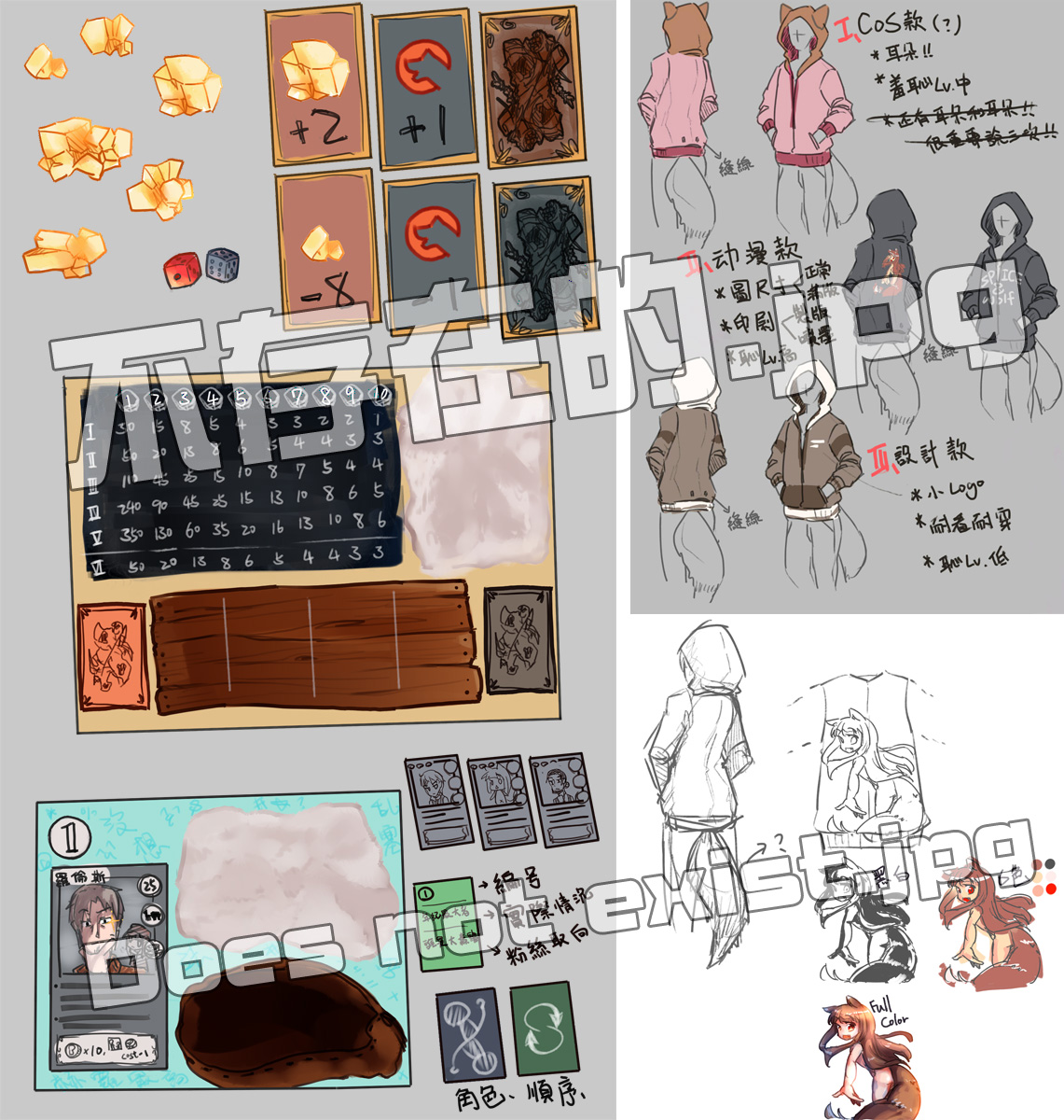 【合集】狼と香辛料落書き集４ (中国語注意)