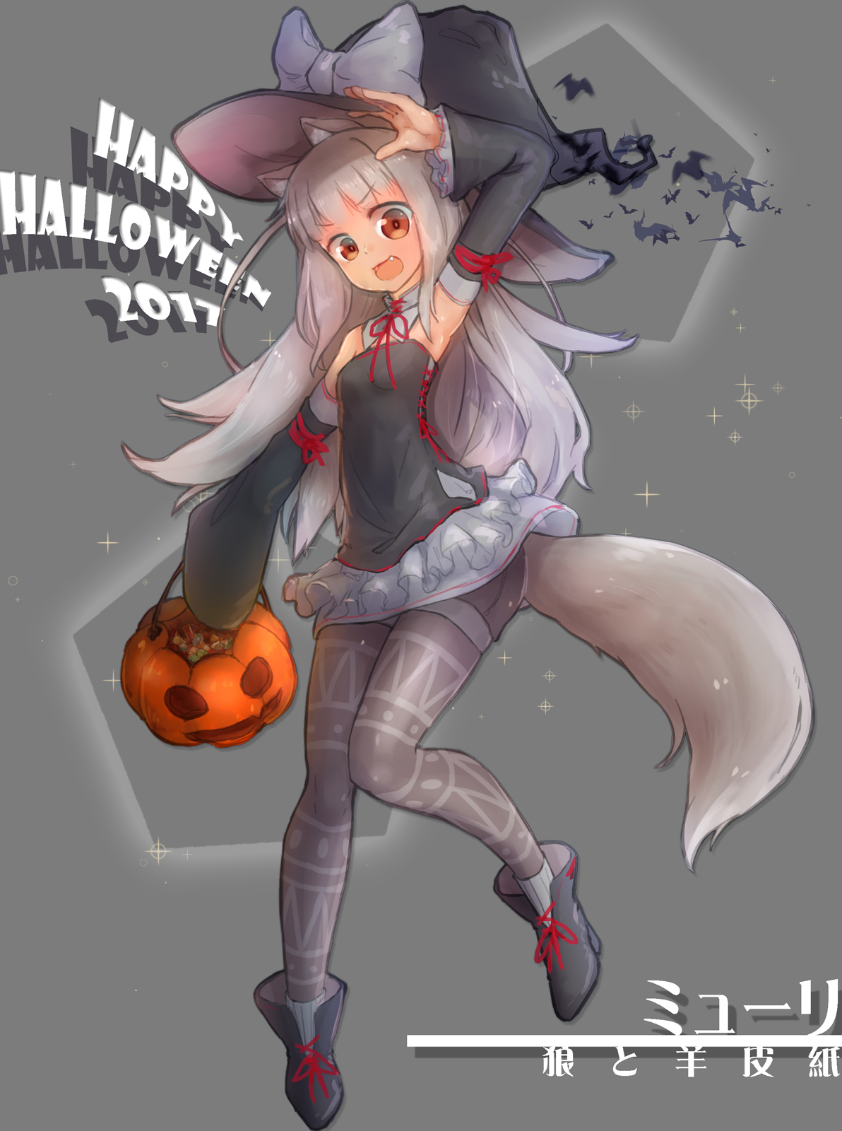 ミューリ～ Halloween