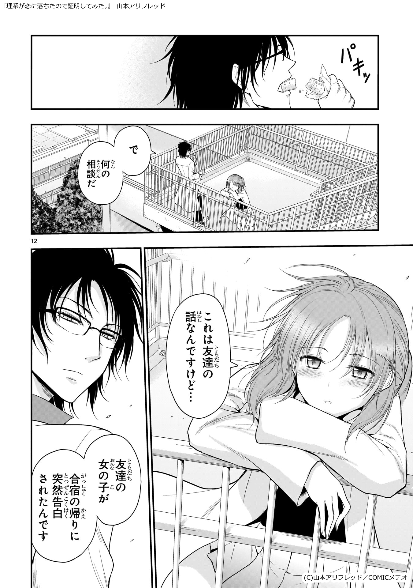 Pixiv Daily Telegram