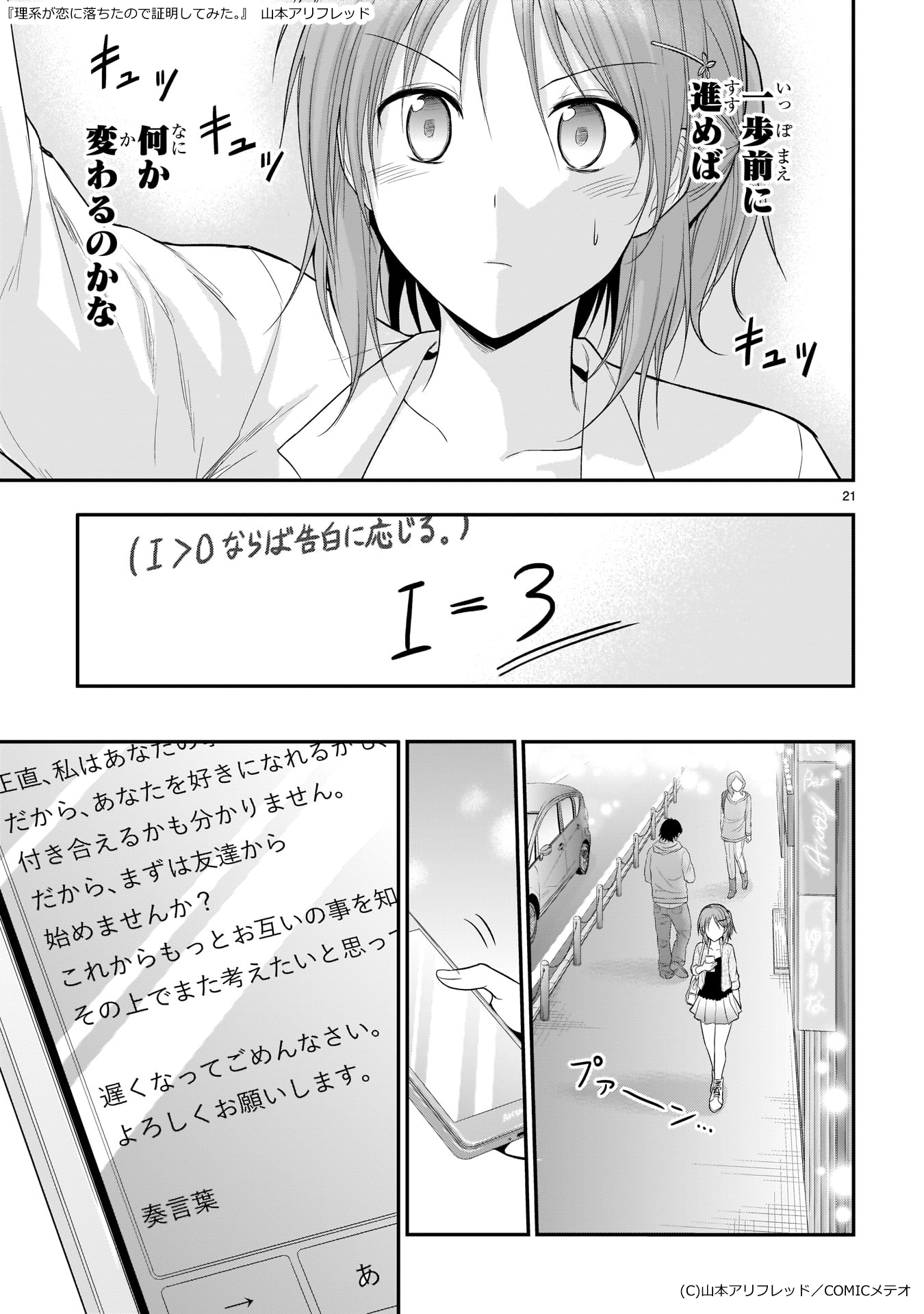 Pixiv Daily Telegram