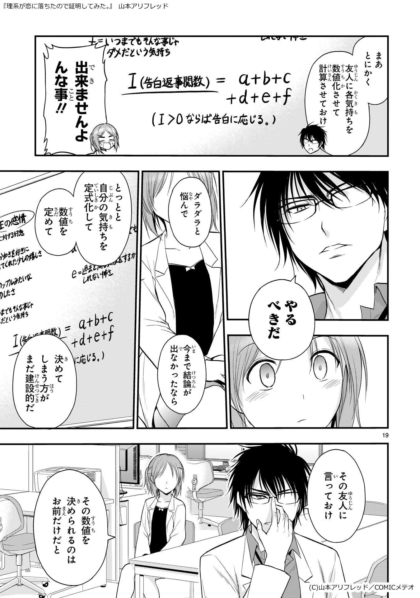 Pixiv Daily Telegram